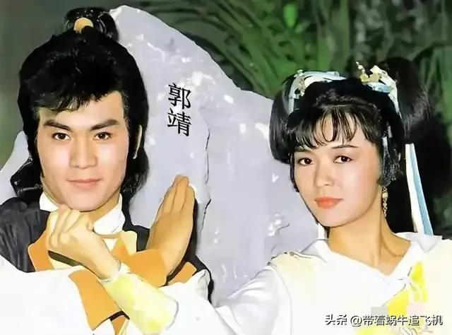 九个版本的《射雕英雄传》，谁才是你心中的郭靖，黄蓉