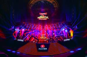 天津范姐(火山小视频直播盛典在京举办 多元化节目成主旋律)