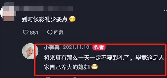 “青梅竹马”小馨馨：闺女跟超市儿子成朋友，连亲妈都磕起CP