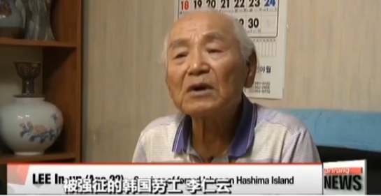 “地狱岛”申遗成功!揭露当年中韩鲜劳工在岛上的悲惨生活 快看