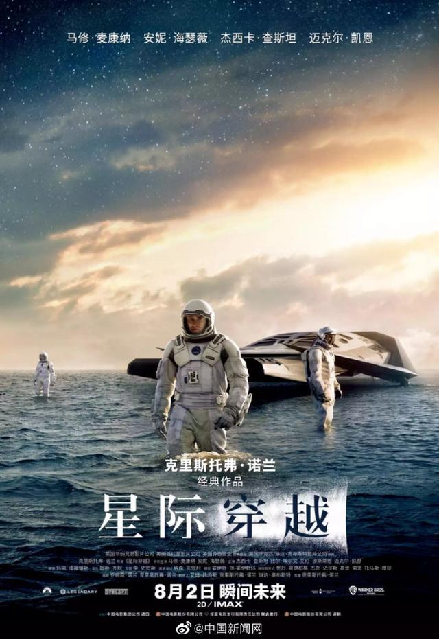 超30部影片8月上映