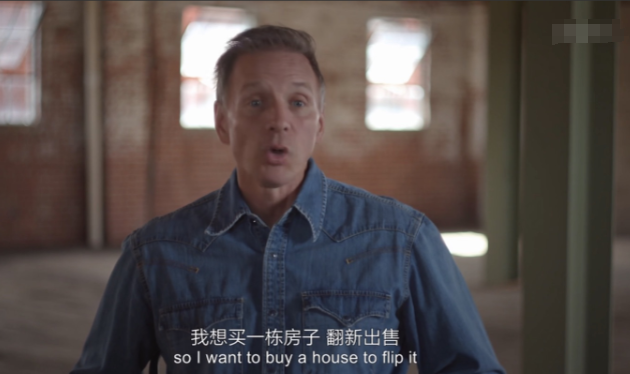 2019年，美国亿万富豪挑战90天内用100块赚100万，他做到了吗？