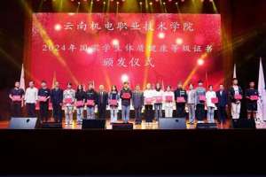 倍儿(“身体倍儿棒”证书背后的三个深意)