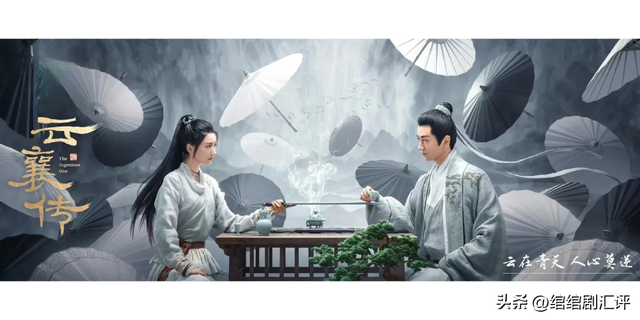 《云襄传2》未播先火！毛晓彤与陈晓联袂主演，爱武侠剧的有福了