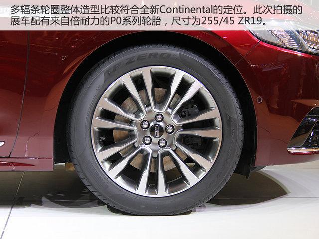 重新诠释美式旗舰 实拍林肯Continental