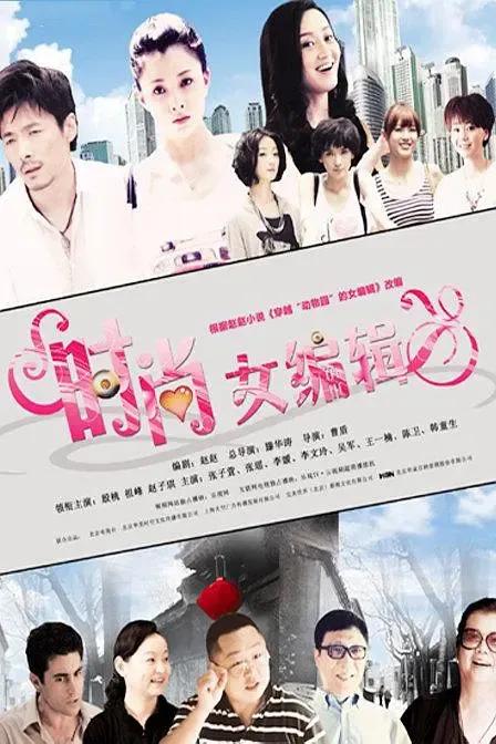 殷桃主演十部佳作，选角精准剧情吸睛，见证一个女演员的蜕变