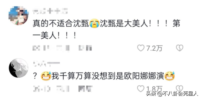 郭珍霓的退圈，揭示了娱乐圈的“残酷”