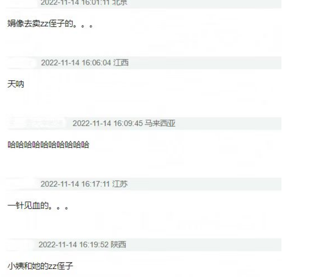 《爱的二八定律》首播！杨幂脸垮被吐槽油腻，跟许凯同框无CP感