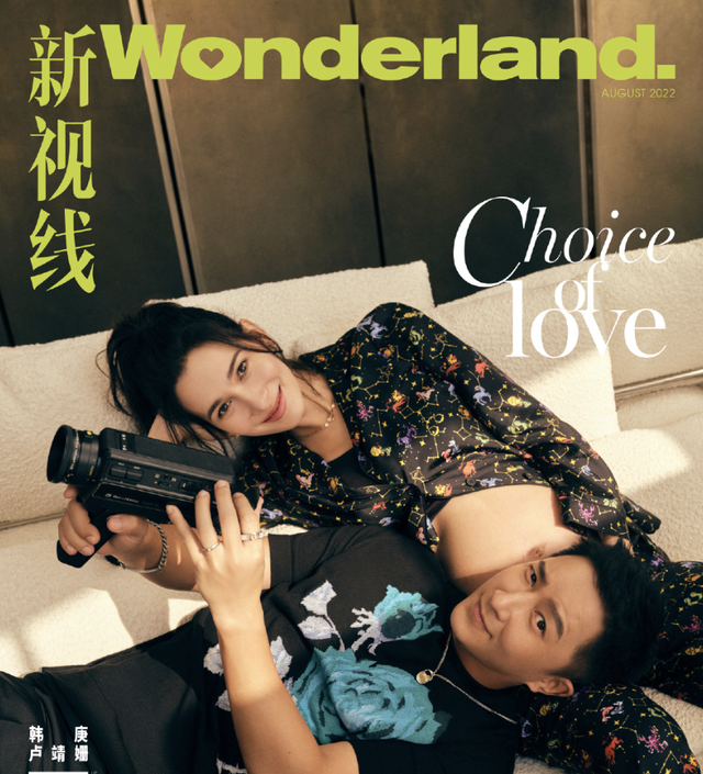 卢靖姗圣诞节分享全家福,与韩庚穿情侣装,女儿继承爸爸的大长腿