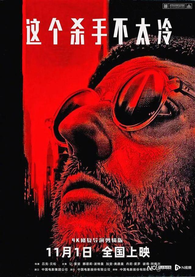 今年已有24部电影重映，“哈利·波特”们能撑起当下市场吗