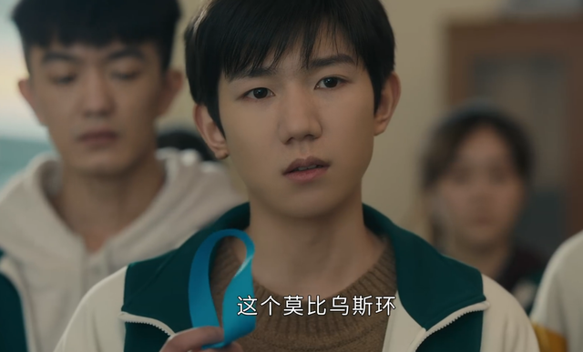 《追光的日子》大结局：任真、高远、吴凯圆梦，王放、贾坤逆袭