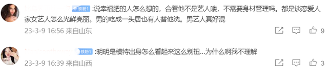 33岁韩星李钟硕最新生图曝光！脸肿发腮油光满面，鼻子彻底崩了