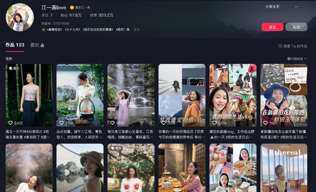 干爹陈道明干哥佟大为，在男人堆里游刃有余，“顶级绿茶”现行记