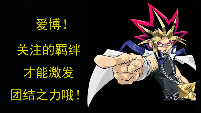 游戏王：奥利哈刚系列，不是所有怪兽，攻击力都有无限大！