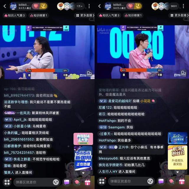 生活是一场辩论，我们大多数人还没上桌