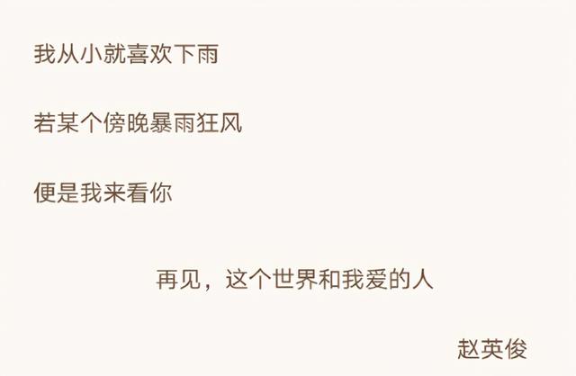 三季《我型我秀》冠军：薛之谦不是第一名，师洋是人气冠军