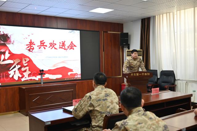 青春无悔军旅路，退役仪式寄深情