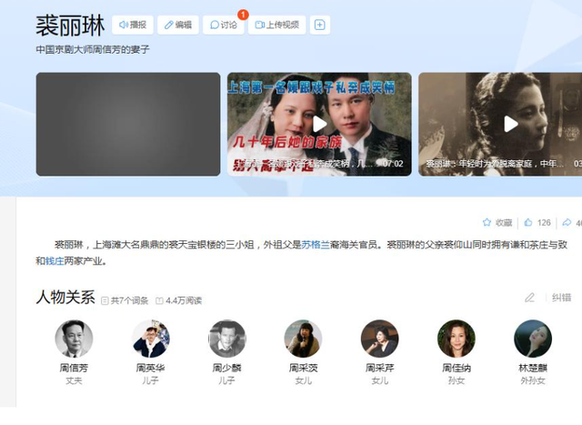 她是上海第一名媛：当年和戏子私奔后，生下了6个家喻户晓的名人