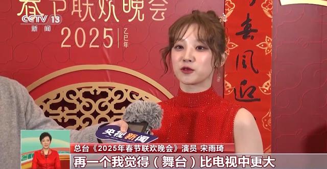 春晚多类型节目精彩纷呈！来看演员们的小小剧透→