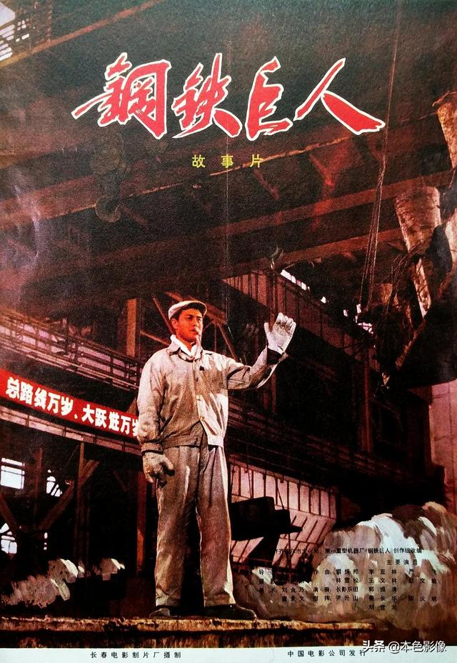 七十年代国产电影大全（1974）