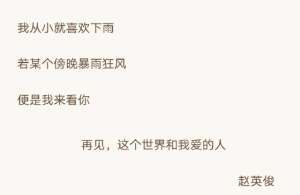 薛之谦我型我秀(三季《我型我秀》冠军：薛之谦不是第一名，师洋是人气冠军)