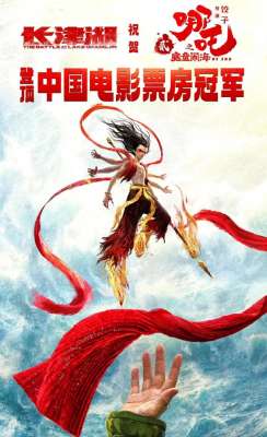 国产电影票房排行榜(21世纪内地电影票房TOP10（含海外合拍片）)