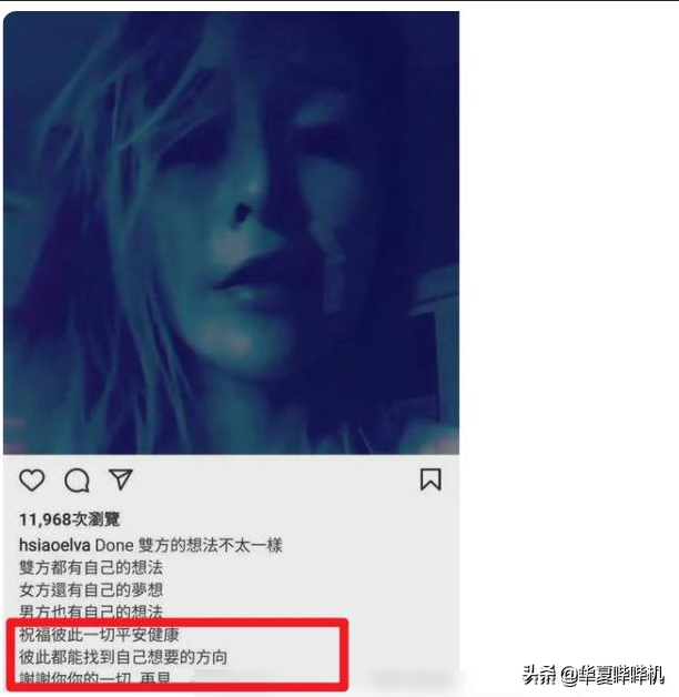 萧亚轩“又双叒叕”分手了，纵观17任鲜肉男友，谁才能俘获她的心