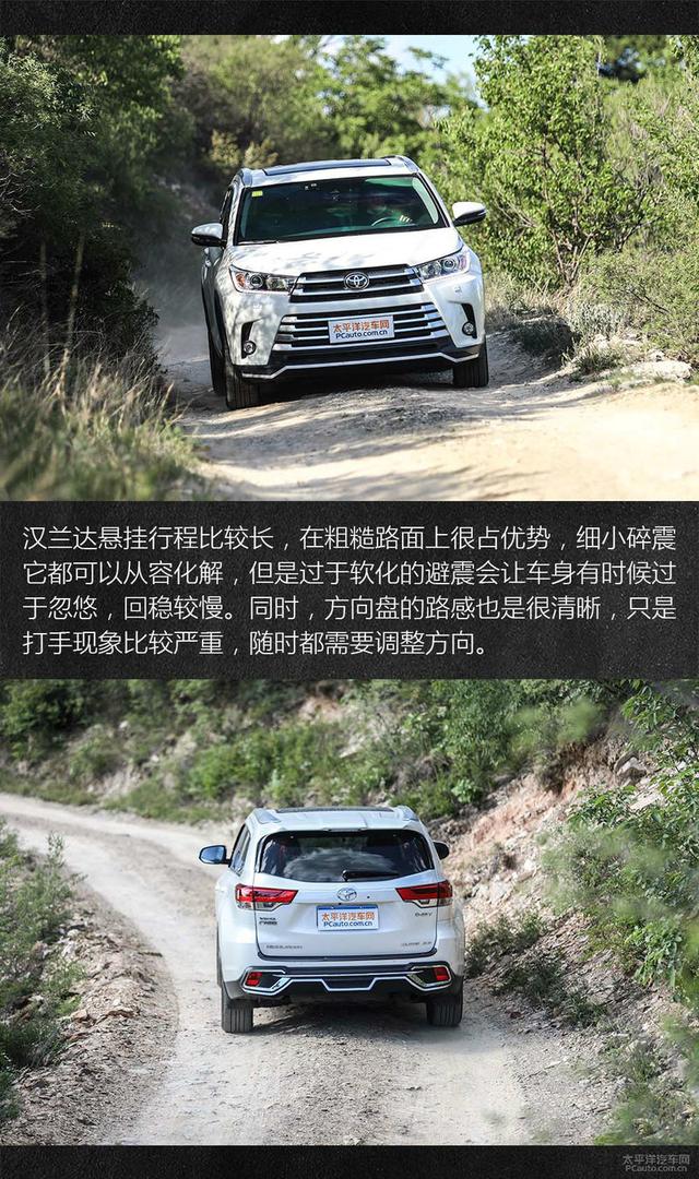 第一梯队的角逐 四款七座SUV对比评测(动态篇)