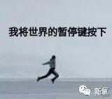 今天它应该爆热搜！性骚扰多名女星的惯犯竟然重出江湖了...