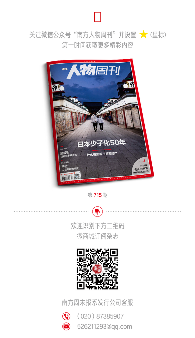 严敏：人是万物的尺度