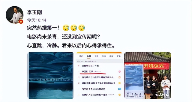 李玉刚跳河自尽？这一次，我看透了内娱的“新骗局”