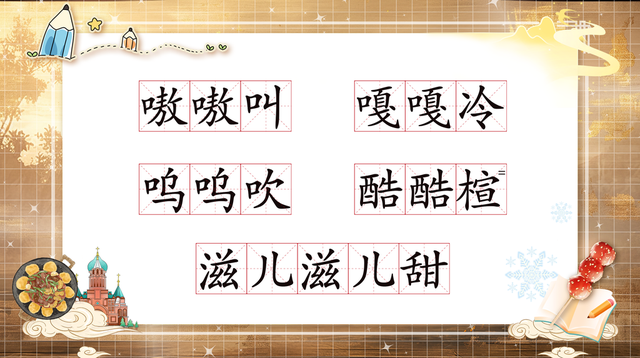 “嗷嗷”“咔咔”“嘎嘎”！东北话拟声词，咋用最正宗？