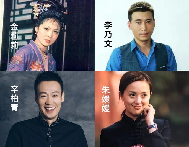 国家话剧院为何被称演员“国家队”？看看强大的明星阵容就知道了