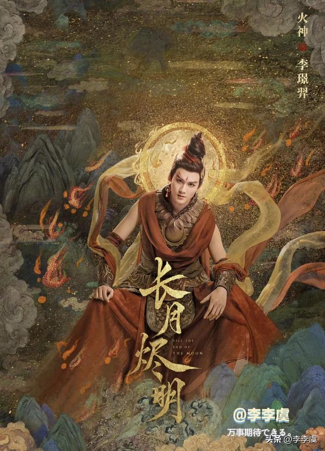 《长月烬明》十二神的身份来历