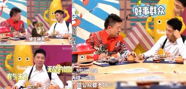 撒贝宁被传婚变后首现身，气色不好很憔悴，和美女合影惹争议