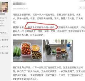 不做亏心事(马上评｜不做亏心事，不怕妻写文)