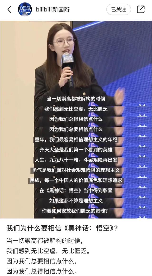 生活是一场辩论，我们大多数人还没上桌