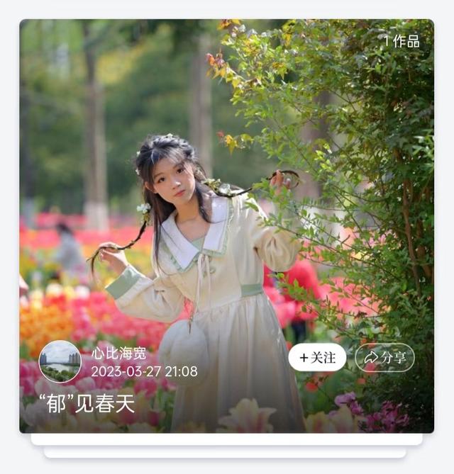 这是，“飞”一样的感觉