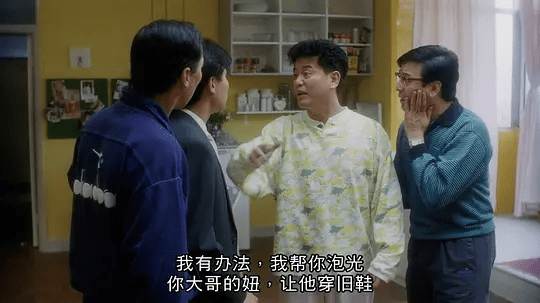 1988年，邱淑贞得到王晶青睐，搭档刘德华拍出了这部经典之作