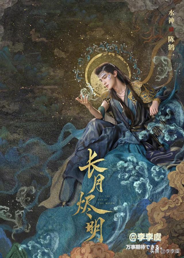 《长月烬明》十二神的身份来历