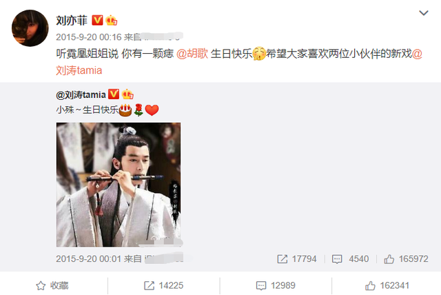 辟谣了!网曝刘亦菲胡歌领证,将在年底官宣喜讯,男方回应:假的