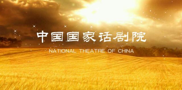 国家话剧院为何被称演员“国家队”？看看强大的明星阵容就知道了