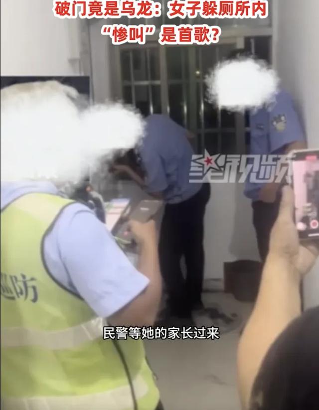 广东一女租客屋内半夜传惨叫，民警破门竟发现…房东：房子不租给她了