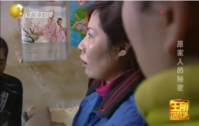 吉林出现神秘家族，全家20年不出门，邻居偷看一眼吓出冷汗