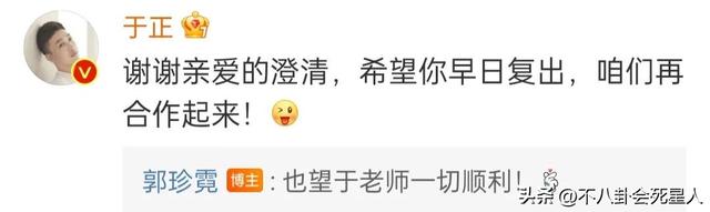 郭珍霓的退圈，揭示了娱乐圈的“残酷”