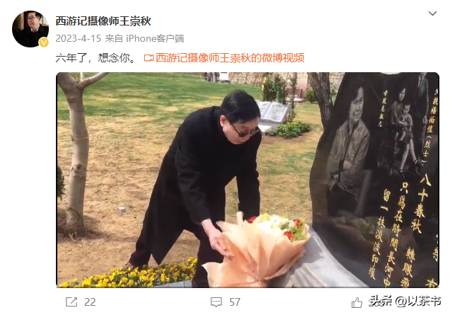 带三个娃嫁小14岁丈夫，她病逝7年后，丈夫王崇秋的做法令人感动