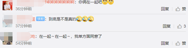 辟谣了!网曝刘亦菲胡歌领证,将在年底官宣喜讯,男方回应:假的