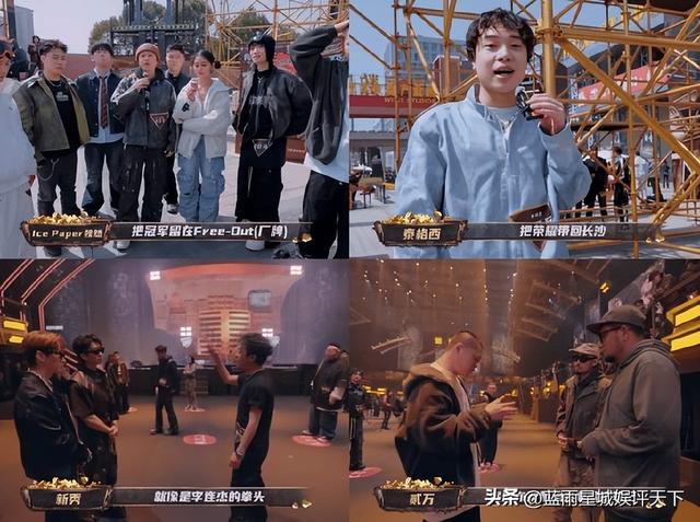 《新说唱2024》：还是海选最有意思！真实、热血、有趣！充满新意