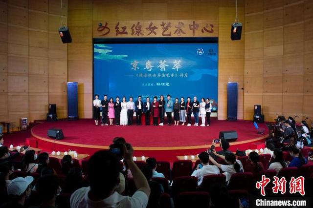 京剧粤剧演员在穗同台演绎经典《帝女花》