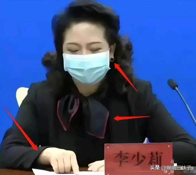 李少莉的调查结果出来后，也许不是你们想象的那样